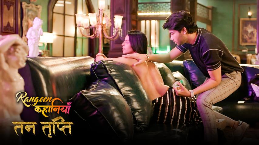 Rangeen Kahaniyan Tan Tripti – S03E02 – 2024 – Hindi Hot Web Series – AltBalaji